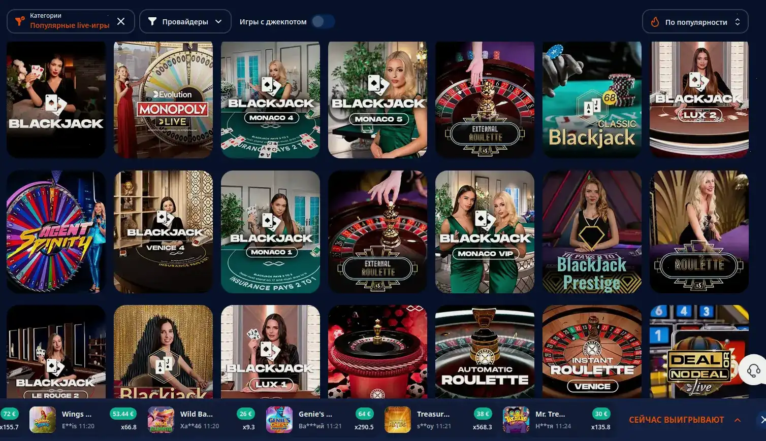 Интерфейс Olimp casino с золотыми элементами